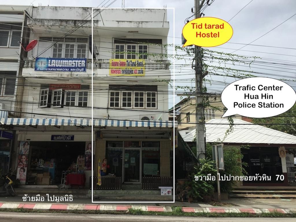 Tid Tarad Hostel Hua Hin Ngoại thất bức ảnh